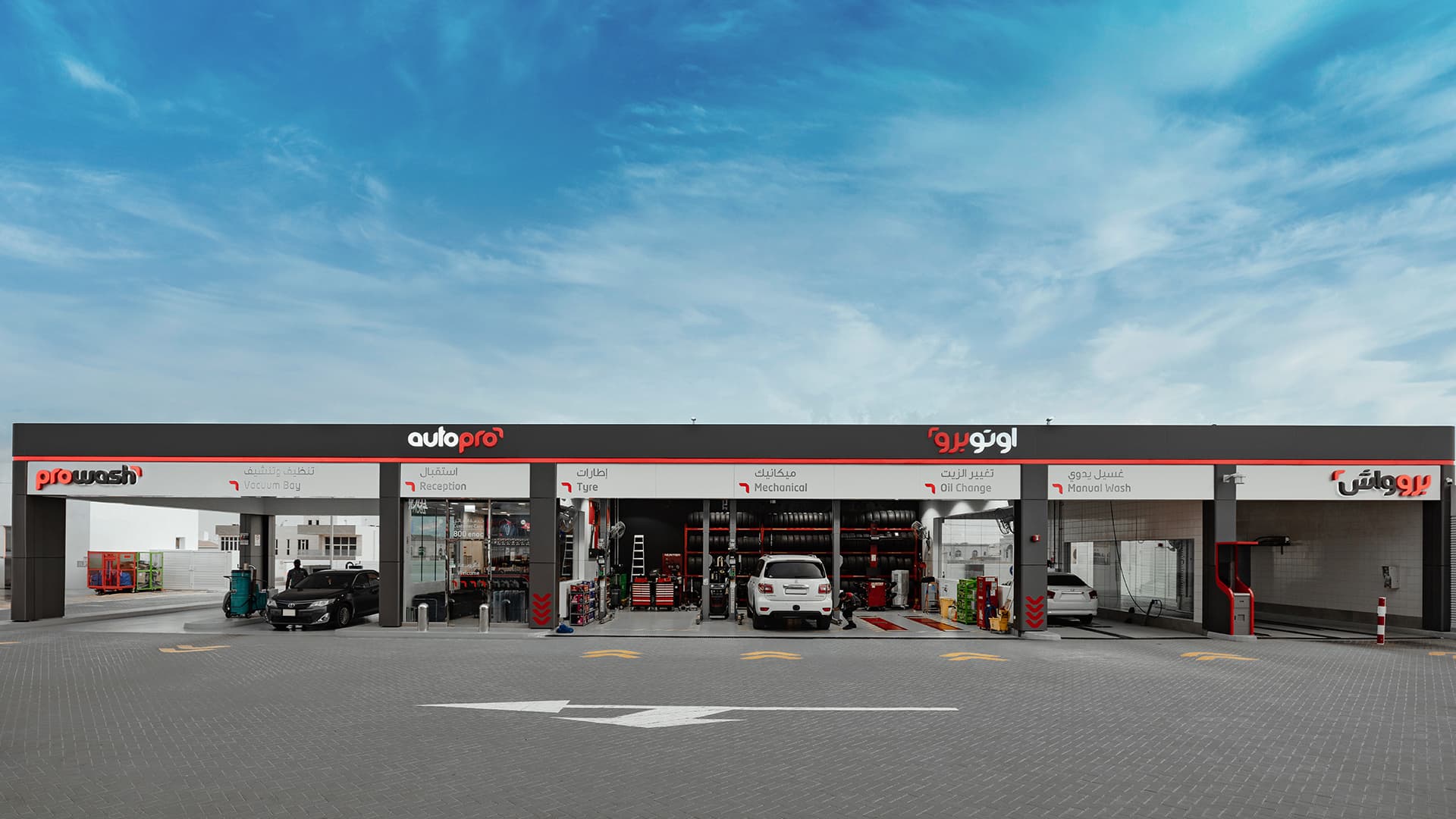 Up to 50% applicable to Watani cardholders
